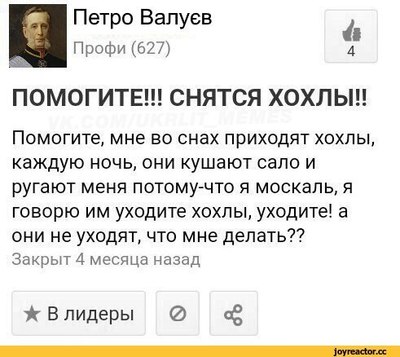 Иллюстрация к комментарию