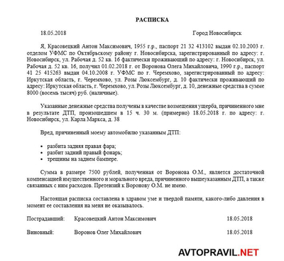 Иллюстрация к комментарию