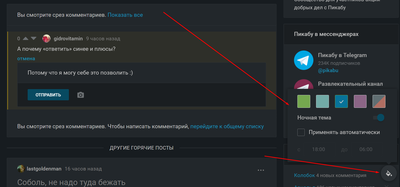 ����������� � �����������