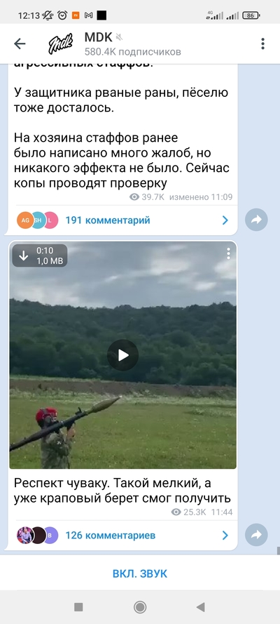 ����������� � �����������