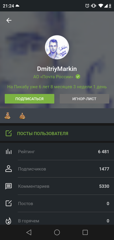 ����������� � �����������