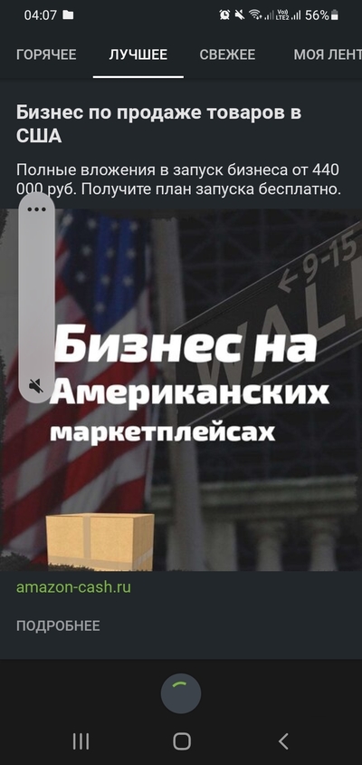 Иллюстрация к комментарию