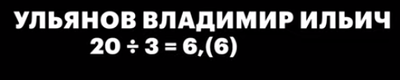 Иллюстрация к комментарию