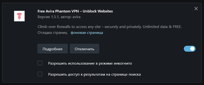 что делать если нет файла secure preferences backup. Смотреть фото что делать если нет файла secure preferences backup. Смотреть картинку что делать если нет файла secure preferences backup. Картинка про что делать если нет файла secure preferences backup. Фото что делать если нет файла secure preferences backup