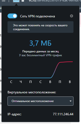 Иллюстрация к комментарию