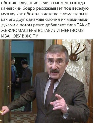 но это уже совсем другая история каневский картинки. Смотреть фото но это уже совсем другая история каневский картинки. Смотреть картинку но это уже совсем другая история каневский картинки. Картинка про но это уже совсем другая история каневский картинки. Фото но это уже совсем другая история каневский картинки