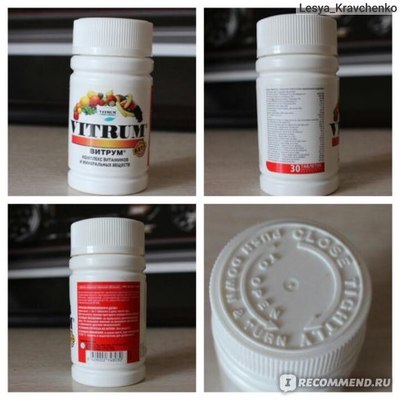 1625578141140234454 Как открыть банку с витаминами