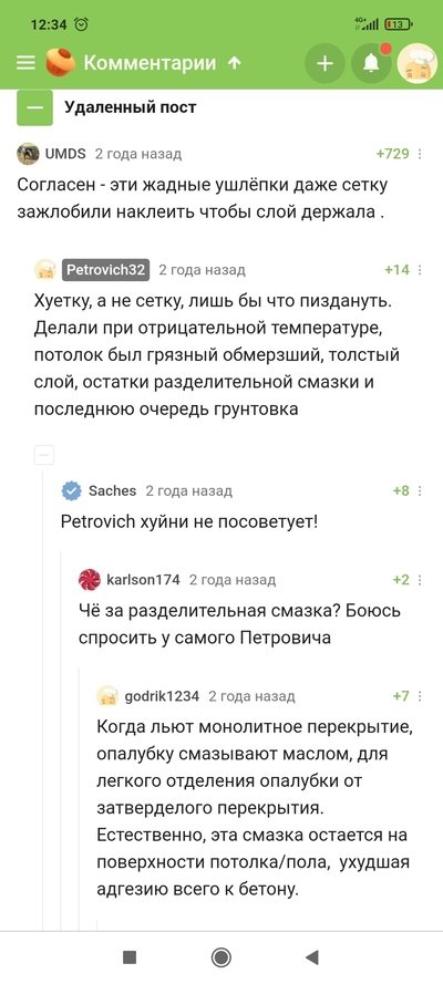 ����������� � �����������