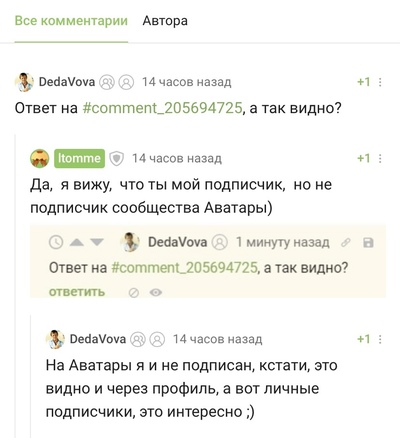 ����������� � �����������