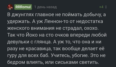 Иллюстрация к комментарию