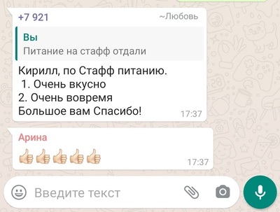 ����������� � �����������