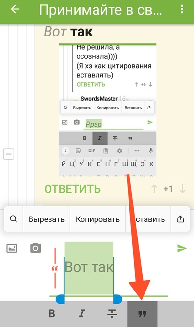 Иллюстрация к комментарию