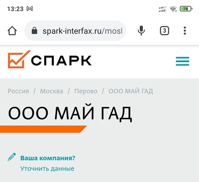 ����������� � �����������