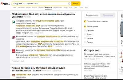 зачем дипломат украл дорожный знак. Смотреть фото зачем дипломат украл дорожный знак. Смотреть картинку зачем дипломат украл дорожный знак. Картинка про зачем дипломат украл дорожный знак. Фото зачем дипломат украл дорожный знак