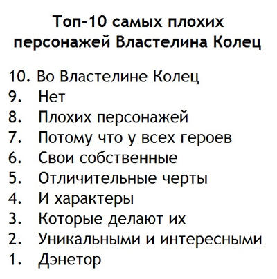 дэнетор из властелина колец ест помидоры. Смотреть фото дэнетор из властелина колец ест помидоры. Смотреть картинку дэнетор из властелина колец ест помидоры. Картинка про дэнетор из властелина колец ест помидоры. Фото дэнетор из властелина колец ест помидоры