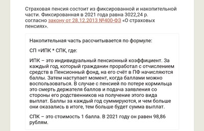 Иллюстрация к комментарию