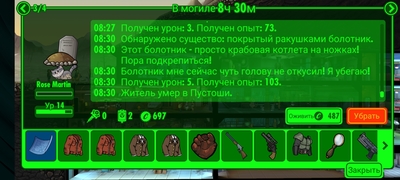 fallout shelter время просмотра рекламы баг. картинка fallout shelter время просмотра рекламы баг. fallout shelter время просмотра рекламы баг фото. fallout shelter время просмотра рекламы баг видео. fallout shelter время просмотра рекламы баг смотреть картинку онлайн. смотреть картинку fallout shelter время просмотра рекламы баг.