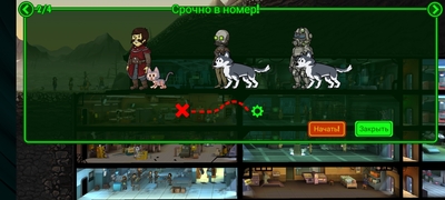 fallout shelter время просмотра рекламы баг. картинка fallout shelter время просмотра рекламы баг. fallout shelter время просмотра рекламы баг фото. fallout shelter время просмотра рекламы баг видео. fallout shelter время просмотра рекламы баг смотреть картинку онлайн. смотреть картинку fallout shelter время просмотра рекламы баг.