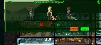 fallout shelter время просмотра рекламы баг. картинка fallout shelter время просмотра рекламы баг. fallout shelter время просмотра рекламы баг фото. fallout shelter время просмотра рекламы баг видео. fallout shelter время просмотра рекламы баг смотреть картинку онлайн. смотреть картинку fallout shelter время просмотра рекламы баг.