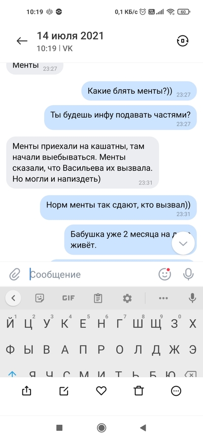 ����������� � �����������