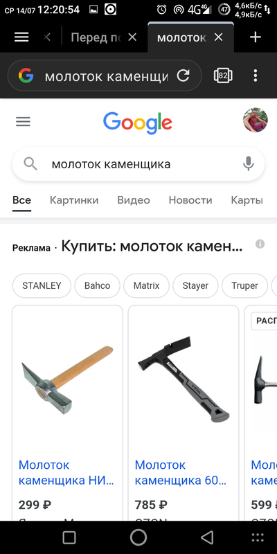 Иллюстрация к комментарию