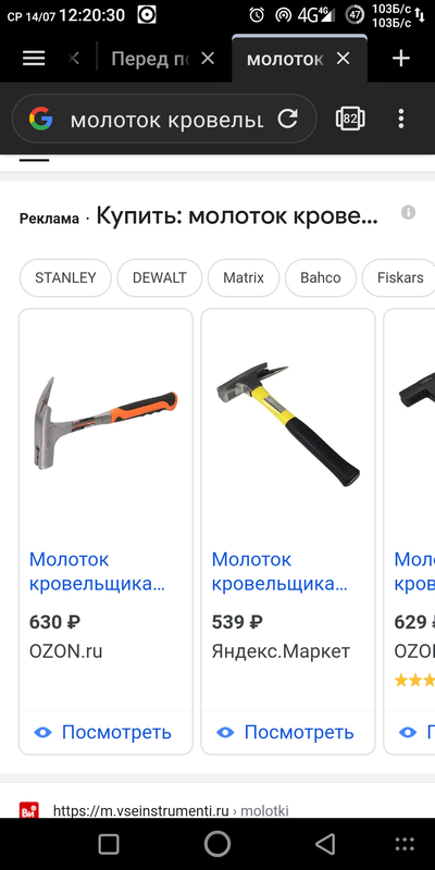 Иллюстрация к комментарию