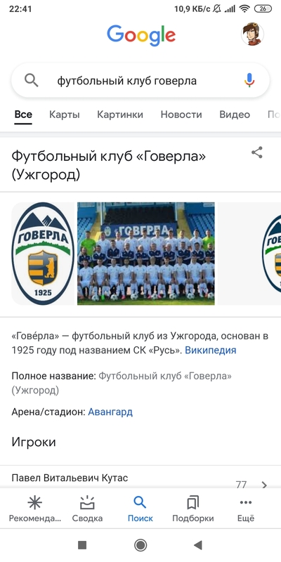 ����������� � �����������