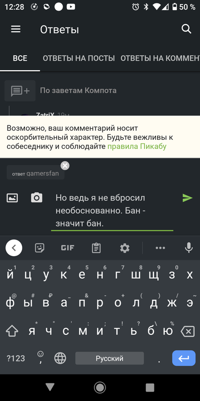 ����������� � �����������