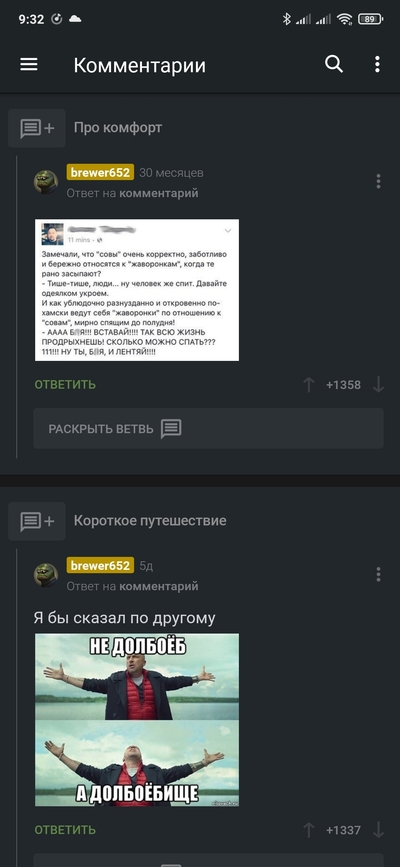����������� � �����������