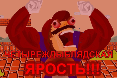 что означает выражение корона бро. Смотреть фото что означает выражение корона бро. Смотреть картинку что означает выражение корона бро. Картинка про что означает выражение корона бро. Фото что означает выражение корона бро