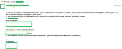 ����������� � �����������