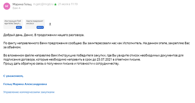 Сертификат по pras что это. Смотреть фото Сертификат по pras что это. Смотреть картинку Сертификат по pras что это. Картинка про Сертификат по pras что это. Фото Сертификат по pras что это