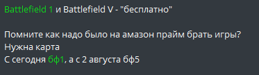 Как играть в бателфилд бесплатно. 1626889946166064202. Как играть в бателфилд бесплатно фото. Как играть в бателфилд бесплатно-1626889946166064202. картинка Как играть в бателфилд бесплатно. картинка 1626889946166064202