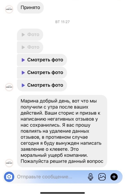 ����������� � �����������