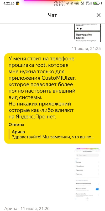 ����������� � �����������