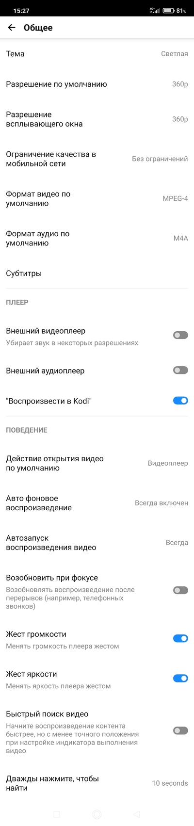 ����������� � �����������