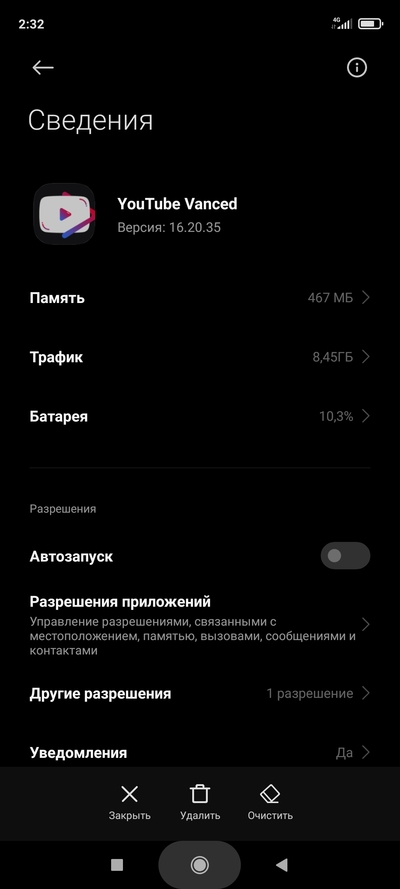 ����������� � �����������