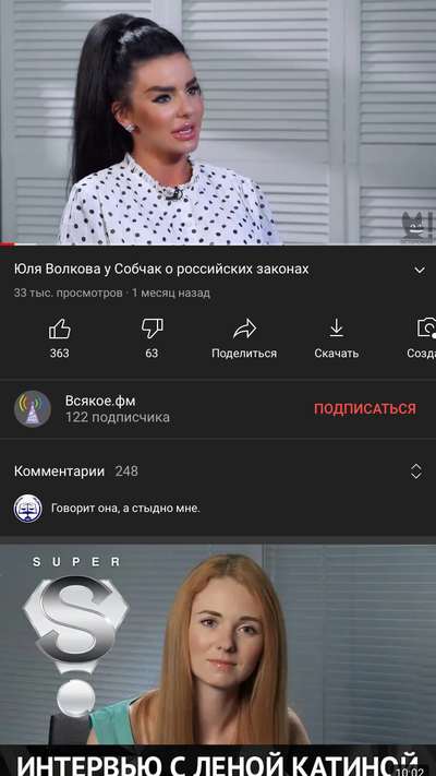 ����������� � �����������