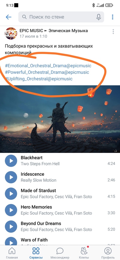 Иллюстрация к комментарию