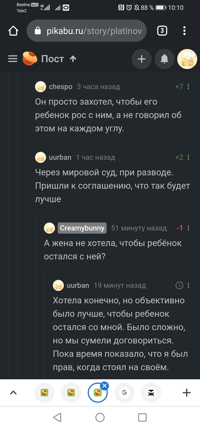 Иллюстрация к комментарию