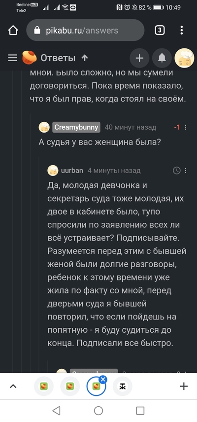 ����������� � �����������