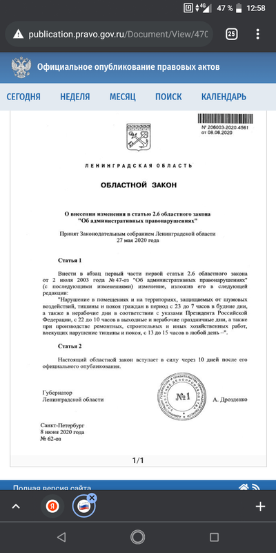 Иллюстрация к комментарию