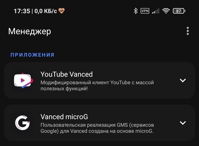 ����������� � �����������