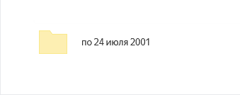 рис 471 найти вм. 1627240403132169453. рис 471 найти вм фото. рис 471 найти вм-1627240403132169453. картинка рис 471 найти вм. картинка 1627240403132169453. Есть у меня Почта для всякого мусора, реклама и тому подобное, сегодня утром обнаружил очень интересное письмо: