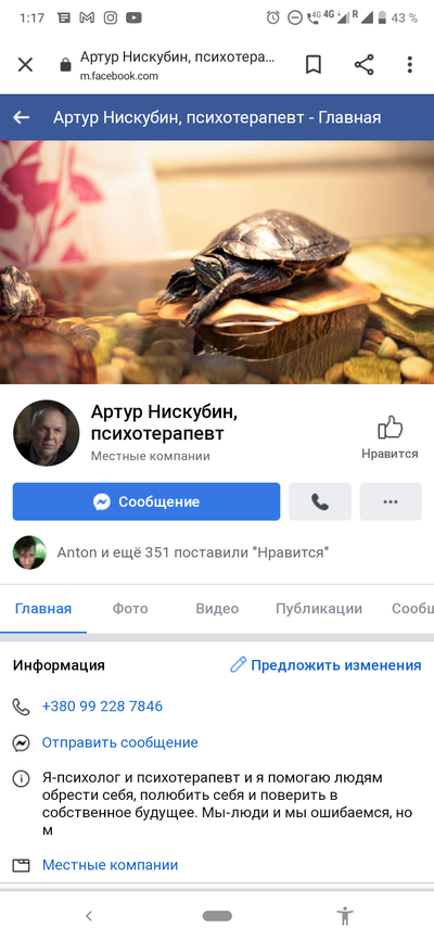 Иллюстрация к комментарию