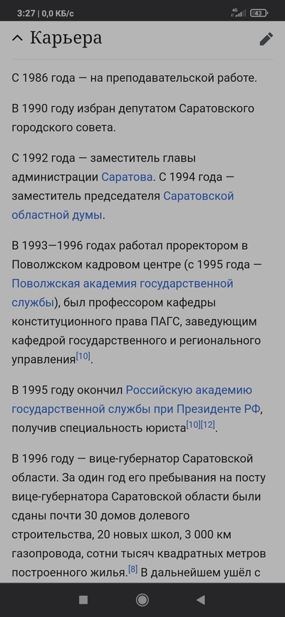 За что арестовали володина. Смотреть фото За что арестовали володина. Смотреть картинку За что арестовали володина. Картинка про За что арестовали володина. Фото За что арестовали володина За что арестовали володина. Смотреть фото За что арестовали володина. Смотреть картинку За что арестовали володина. Картинка про За что арестовали володина. Фото За что арестовали володина