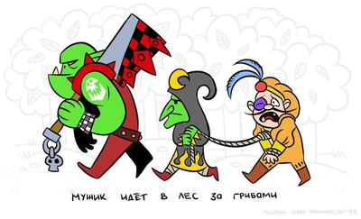 ����������� � �����������