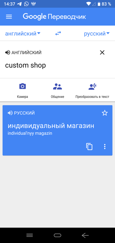 Что такое custom shop. Смотреть фото Что такое custom shop. Смотреть картинку Что такое custom shop. Картинка про Что такое custom shop. Фото Что такое custom shop
