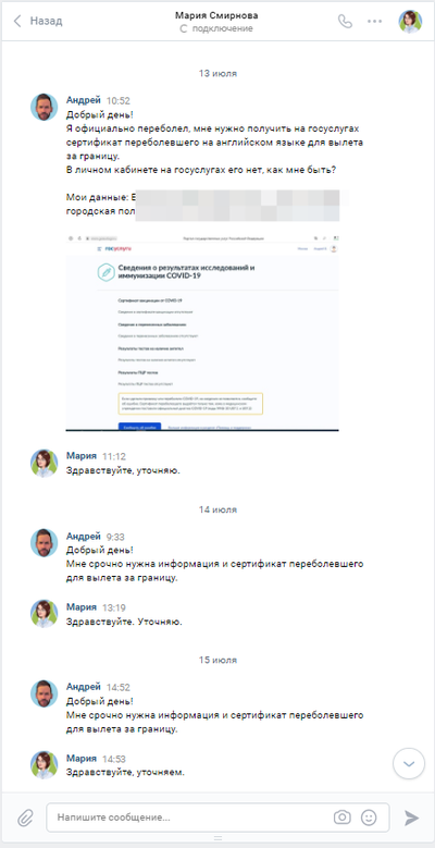 Иллюстрация к комментарию