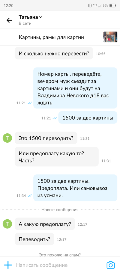 Иллюстрация к комментарию